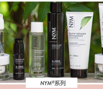 NYM生命科学护肤法
